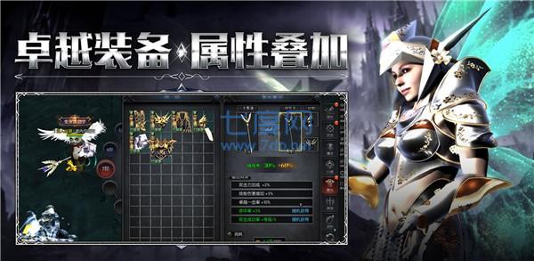 复古奇迹手机版