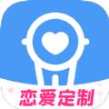 连心语音