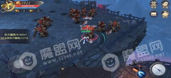 天神传山海经传截图2