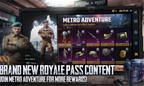 pubgmobile1.2.0截图1