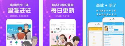 43423漫画网
