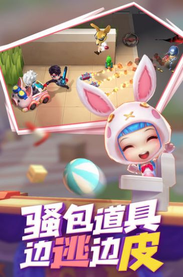 逃跑吧少年小骇客生日兑换码截图2