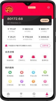 米宝兔 版本：v4.1.7