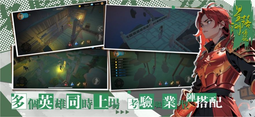 星落湖传说魔法骑士团手游官方版图片1