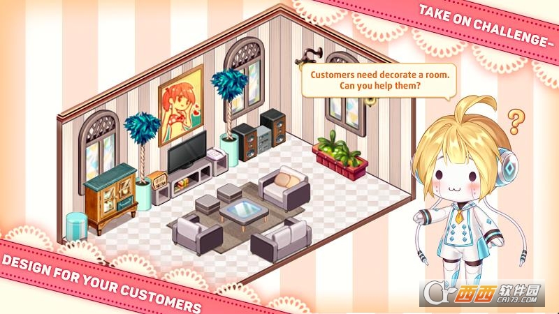 可爱家居设计(Kawaii Home Decor) v0.1.1 安卓版