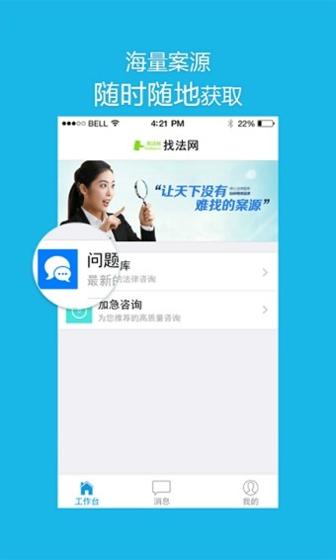 微律截图0