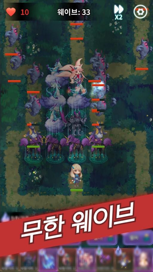 ShamanDefense截图2