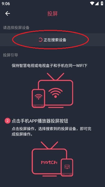 豚豚剧免费版