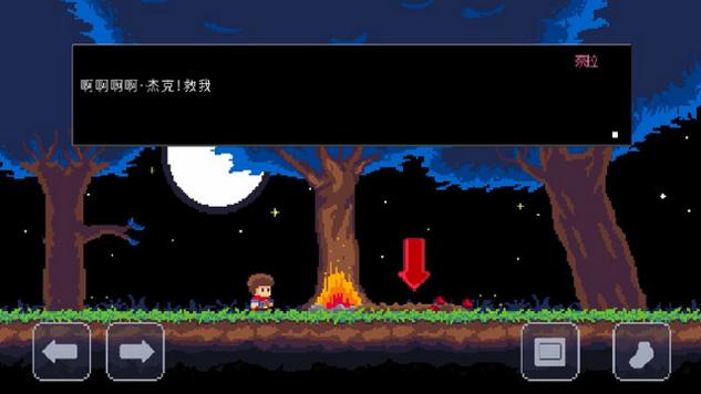 杰克任务剑的传说中文破解版截图0
