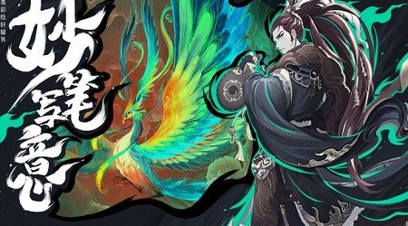 剑刃江湖手游官网安卓版 截图1