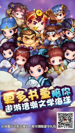 疯狂猜成语3 版本：v5.06