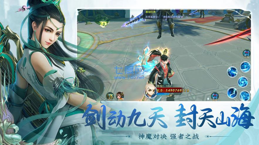 乱世灵域