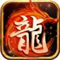 至尊复古官网版