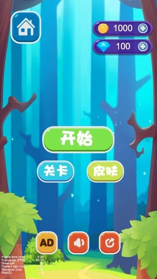 Merge2048Pro(元气方块君)截图2