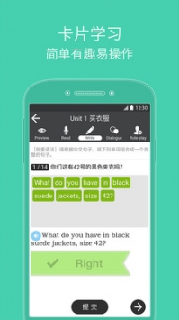 从零开始学英语截图3