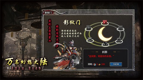 万名幻想大陆 2024-03-25 16:30