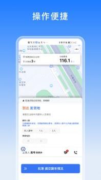 驭缘货运 v3.2.5