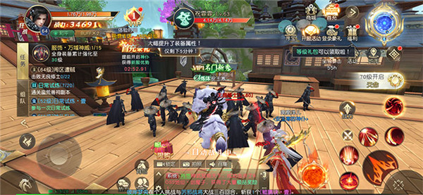 永恒修仙之凡人修仙记