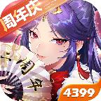 天将雄兵少年三国志2