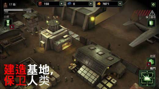 僵尸炮艇生存1.6.10万圣节免费金币最新版 截图3