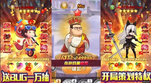 漫斗纪元最新版