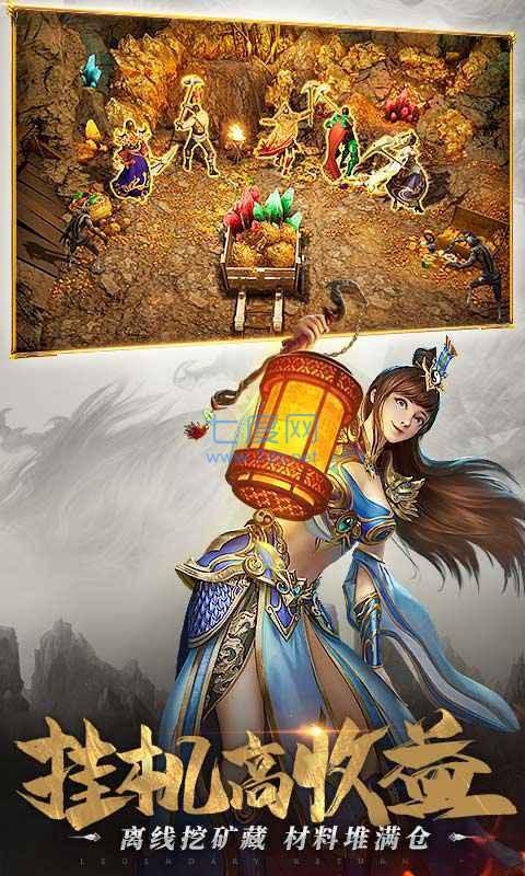 攻速切割单职业传奇截图1