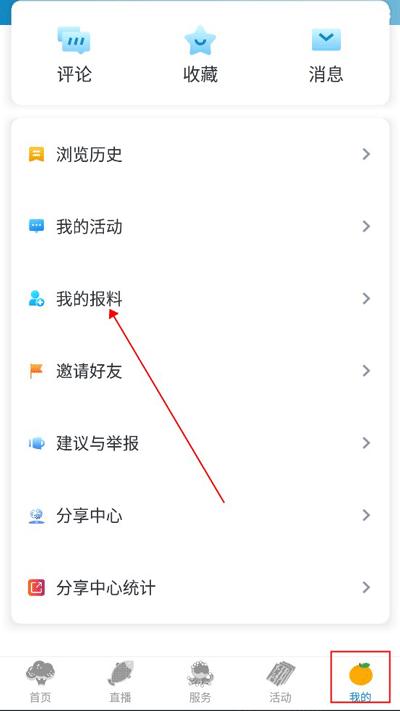 望潮
