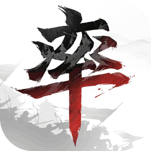 率土之滨百度版