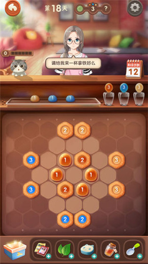 猫语咖啡旧版下载截图0