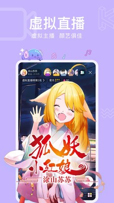 酷次元  v5.60.0
