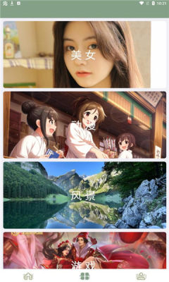 鹦鹉螺壁纸 v1.0.5