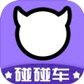 BUD甜心碰碰车