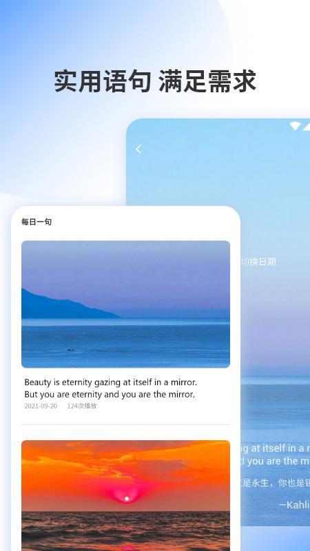 知云译截图1