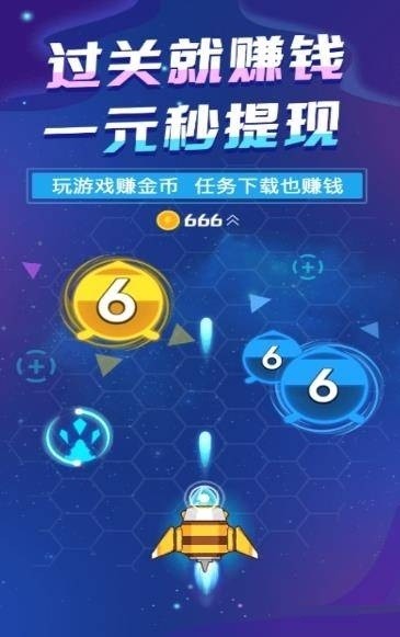 蜜蜂战机截图0