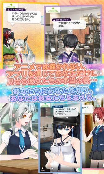 扩张系少女三重奏 v3.0.5