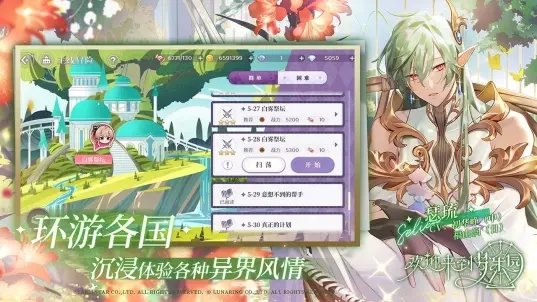 欢迎来到梦乐园中文版 v1.0