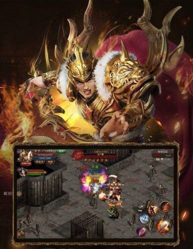 传奇手游英雄合击版手游官方版  v4.1.1