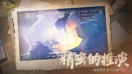 网易第九所官方版截图1