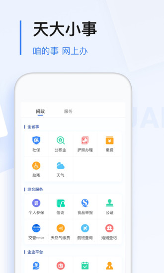 极光新闻.jpg