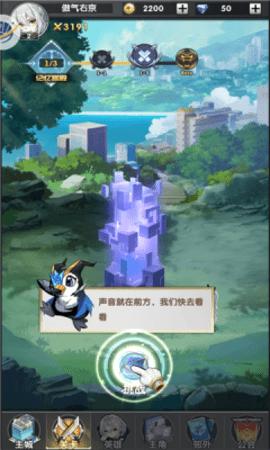 我有一个宠物岛截图2