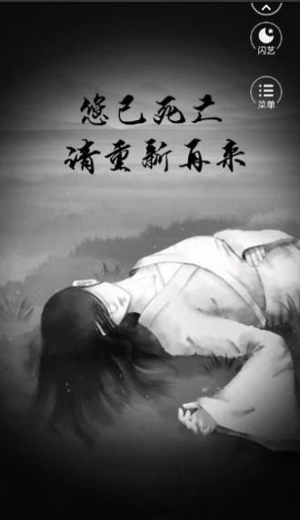 宫斗生存法则2下载安装  v3.3.3