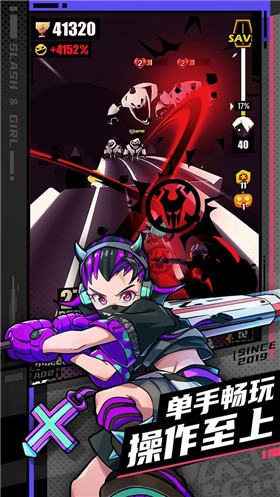 战斗少女跑酷恶魔之心截图1
