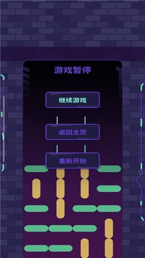 步步紧逼截图2