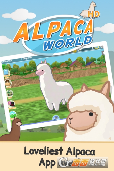 Alpaca World(羊驼世界HD) v3.3.1 安卓版