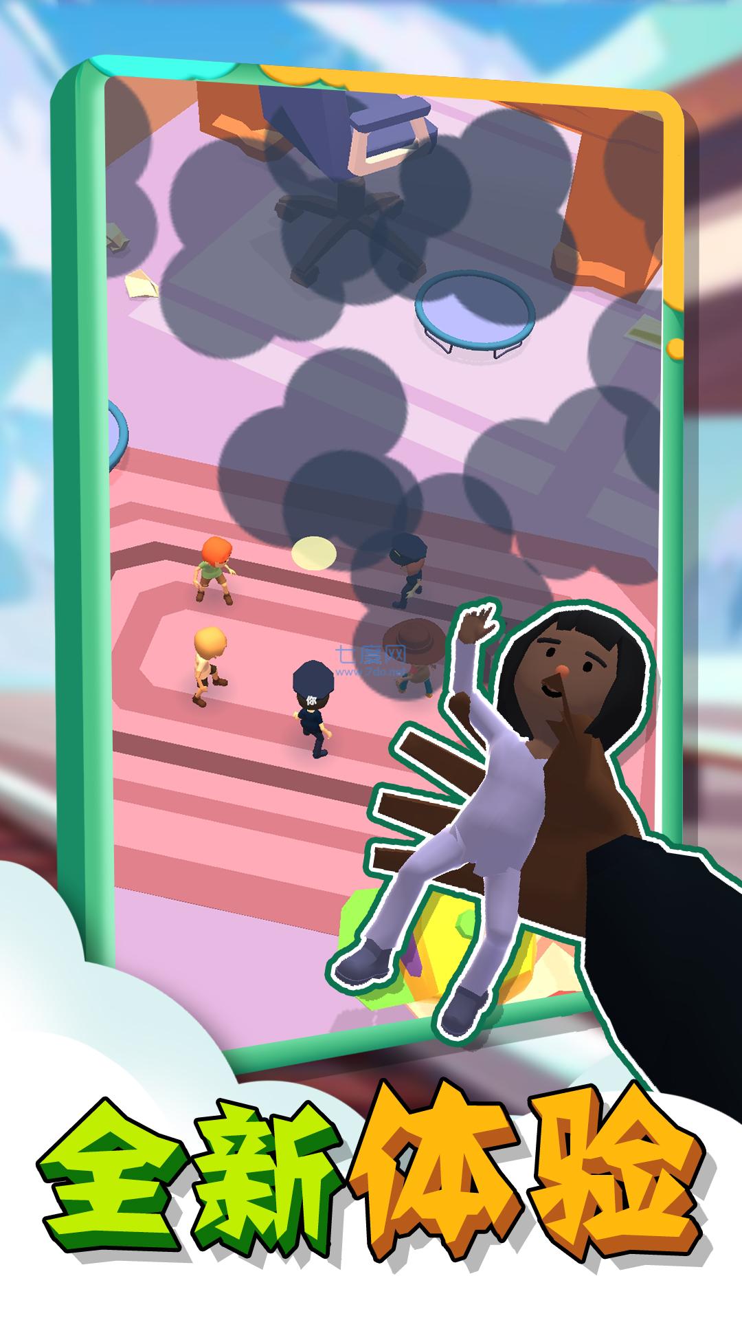 黑暗躲猫猫 v1.1