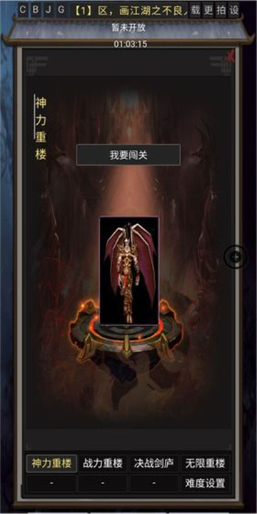 风云之不良人 v1.0.9