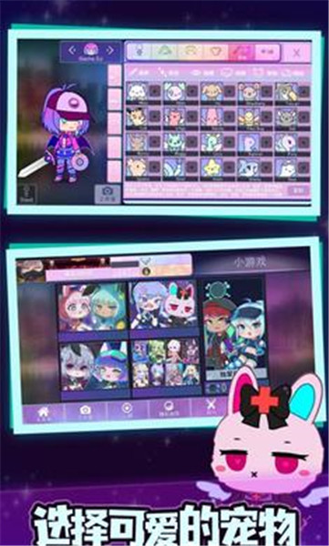 加查俱乐部安卓汉化版