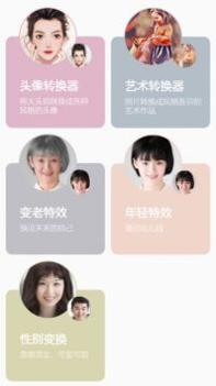 照片修复专家安卓版截图1