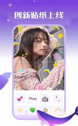 鲸落相机  v1.0.0.101