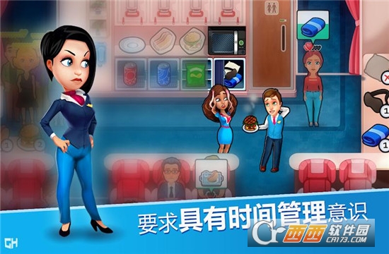 安珀的空姐梦 v1.8.5112